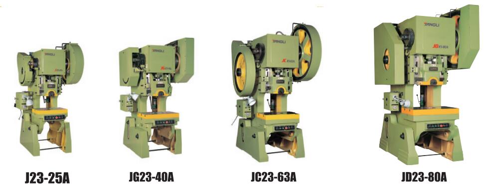 J23系列普通型開式可傾壓力機